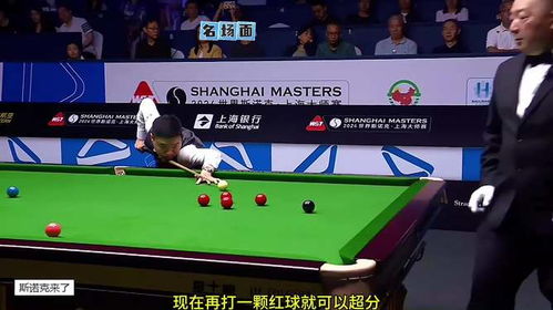 丁俊暉絕地反擊,炸裂組合球 頂級圍球勢不可擋