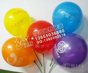 振球 身心合一的運動藝術