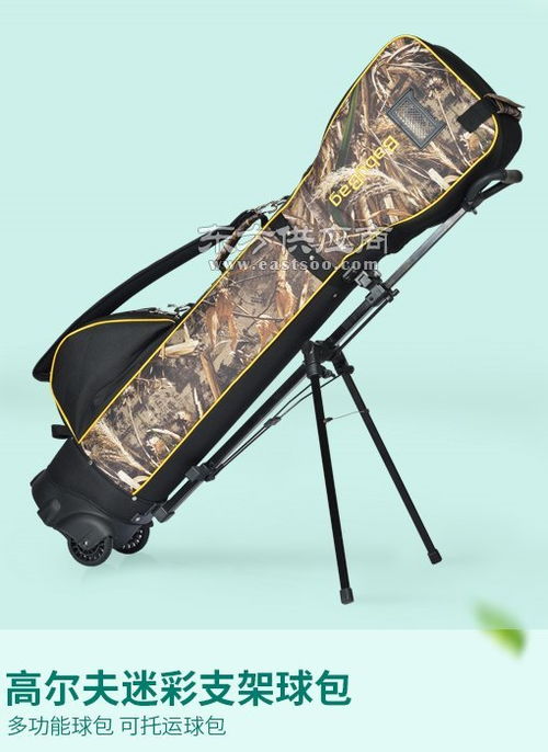 振新運動用品 從化高爾夫球袋的面料優勢與設計亮點